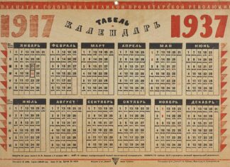 Грядут массовые расстрелы