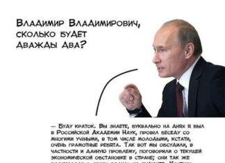 КРЕМЛЕВСКАЯ ПРО-ПОПО-ГАНДА