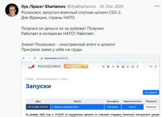 Это другое. Двужопие — профессиональная болезнь депутатов-патриотов