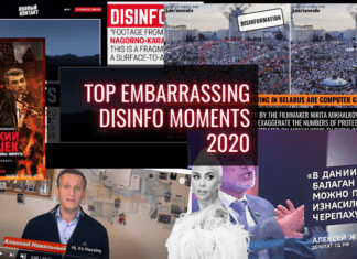 Еврокомиссия. Рейтинг «провалов кремлевской пропаганды» за 2020 год