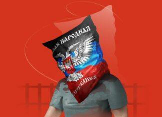 Дегенеративная народная