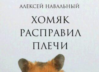 Мирный протест: ПИЗДОЙ НА КАКТУС