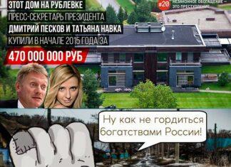 Россиянам придется пососать: В Кремле заявили о риске возникновения дефицита продуктов