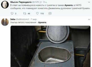 СМИЯЛСО: АРМАТА СО ВСТРОЕННЫМ СОРТИРОМ так и осталась несбыточной мокренькой фантазией ватников