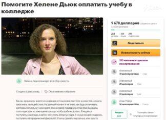 Сдай старых пердунов в мусарню и собирай бабло и лайки