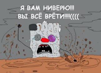 Эксперты вещают: Глубина мысли ватного нОрода