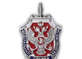 СМИЯЛСО: ФСБ ПОКУПАЕТ ПРОСЛУШКИ НА АЛИ-ЭКССПРЕСС