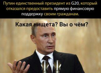 Россия: новые рекорды