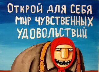 АМОРАЛОЧКА НА 57 МИЛЛИАРДОВ БАКСОВ: ТРЕПЫХАТЬСЯ БЕСПОЛЕЗНО.