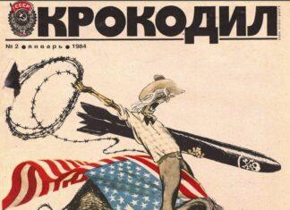 Навальный: ГАПОН, МАНДЕЛА, МАРТИН ЛЮТЕР КИНГ