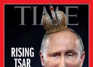 ПУТИН — ЦАРЬ. ИЛИ Царь-Путин.