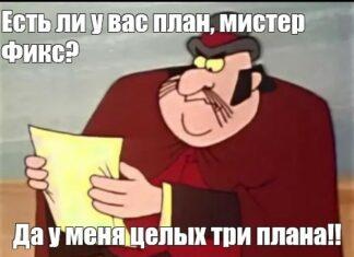 План крымского мистера Фикса получить 10–20 трлн рублей от Украины