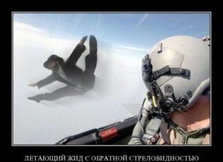 Россия обещает сбивать израильские самолеты над Сирией