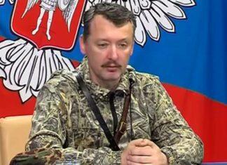 Пылай, пукан! Стрелков про Даунбас и Расиюшку