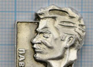 Письмо П.П. Постышева В.А. Балицкому, 28 марта 1934 года, Харьков