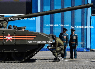 «Арматы» не будет и в 2022 году