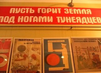 РУССКИЙ БАЙ-КАЛ: АНАЛО-ГОВНЕТ — Наказали рублем!