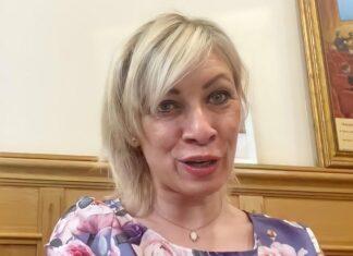 МИД РФ: запрещенный контент