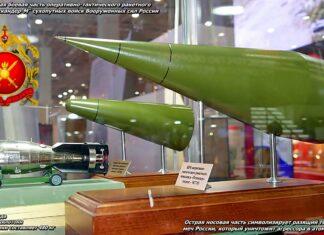 Final Countdown: Обратный Отсчет Пошел