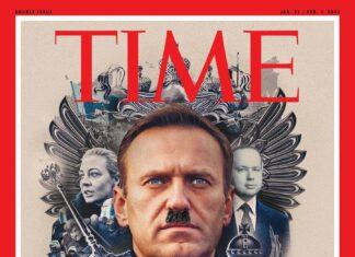 Путинская цыганщина