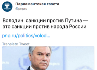 «Дворец в Геленджике – дворец народа России»