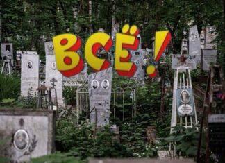 Во Владивостоке совет по культуре проголосовал за установку памятника Сталину.