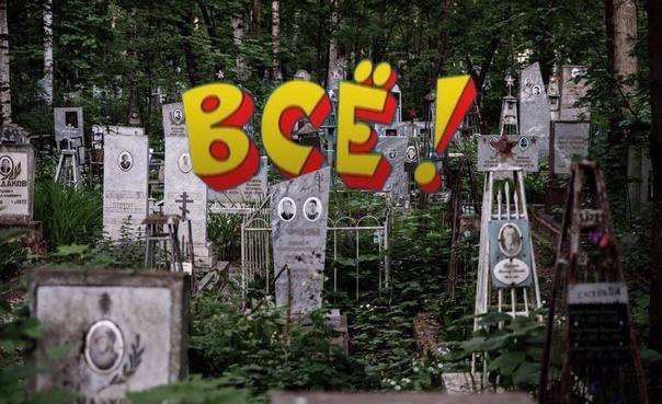 Во Владивостоке совет по культуре проголосовал за установку памятника Сталину.