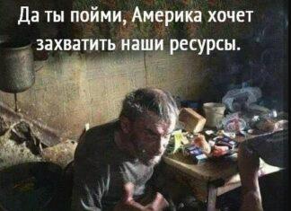 У 1% самых богатых россиян 59% национальных богатств.
